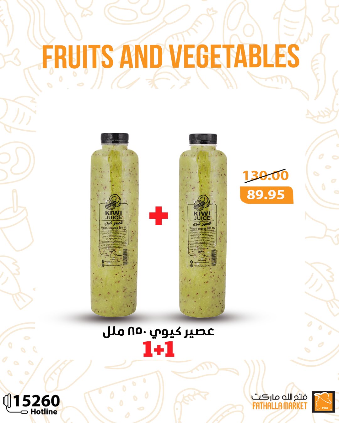 fathalla offers from 20may to 30may 2025 عروض فتح الله من 20 مايو حتى 30 مايو 2025 صفحة رقم 3